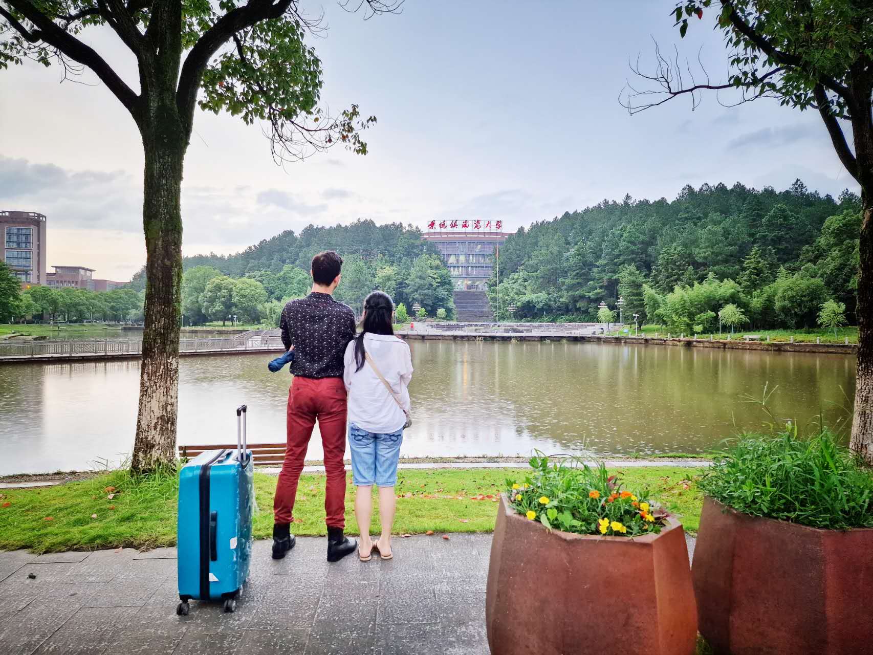 Yann et Lisa devant l'université de céramique de JIngdezhen
