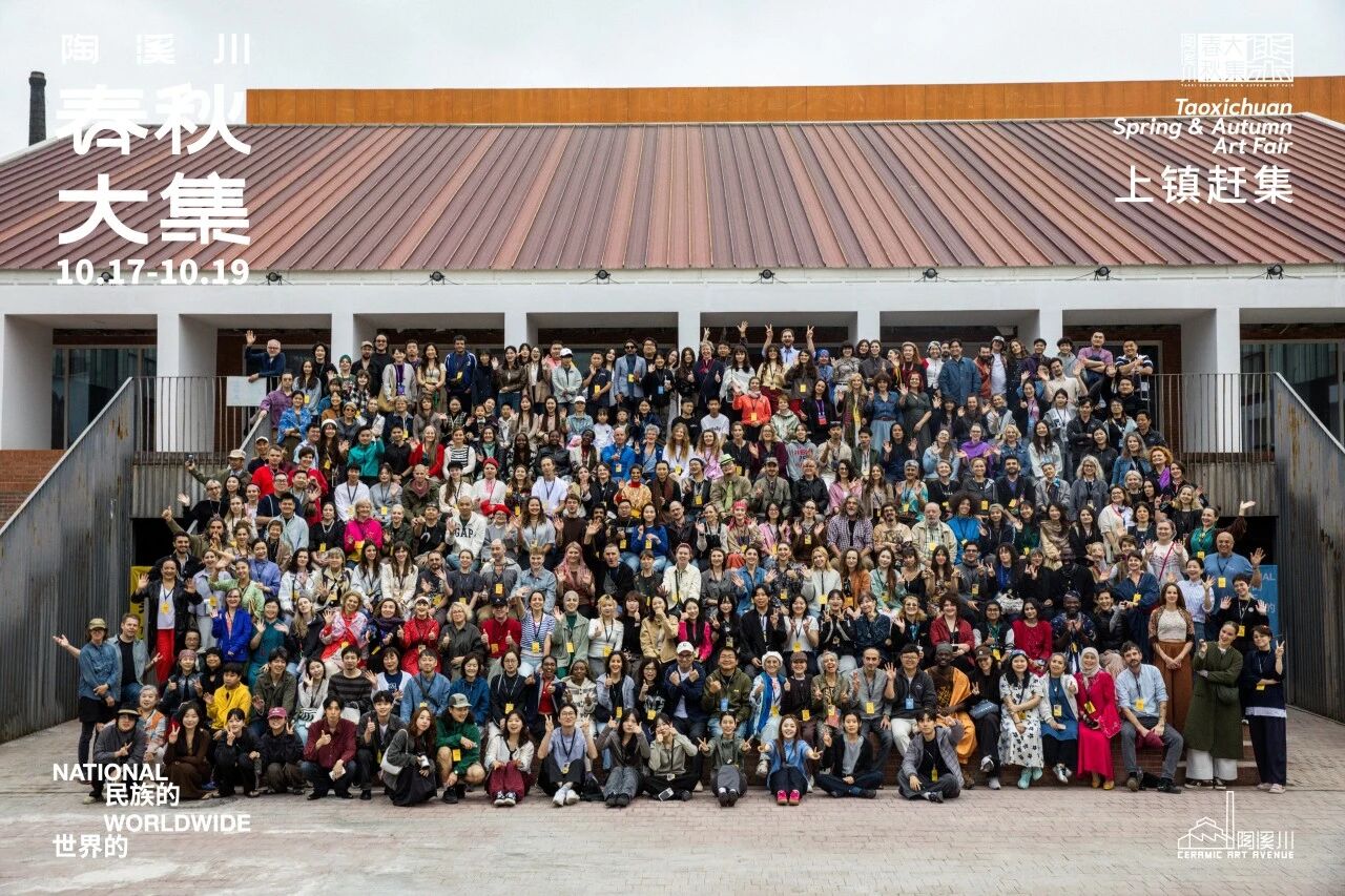 Photo de groupe des artistes internationaux au Marché International de Céramique du Taoxichuan